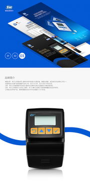 提升用戶體驗，飛魚視覺工廠漢斯希爾過濾器詳情頁設計實踐