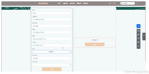 Node.js精品課程網站——計算機畢業設計源碼27724解析與網頁設計制作