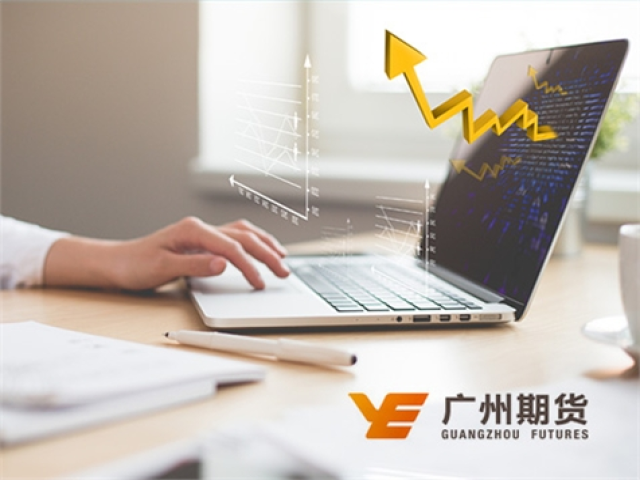 廣州期貨股份有限公司網(wǎng)站建設(shè)項目