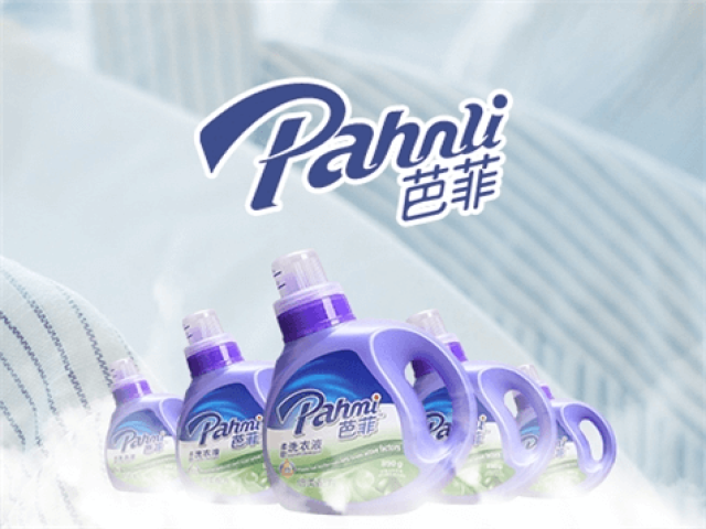 芭菲洗衣液品牌網(wǎng)站建設(shè)項目